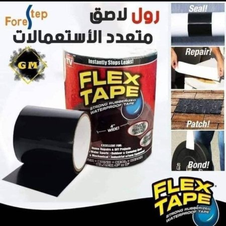 رول تلزيق التنوك