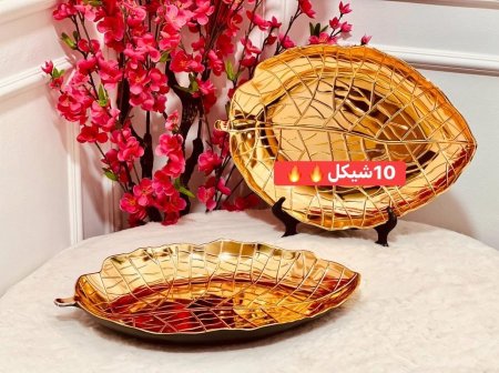 جاط فواكة وضيافة لون ذهبي ورقة حجم كبير