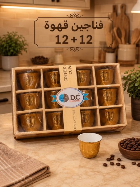 فناجين سادة ذهبي لامع /12