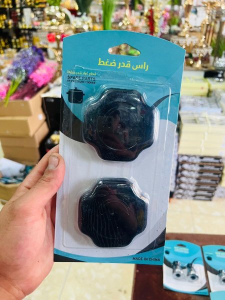 يد لف علوية لطناجر الضغط