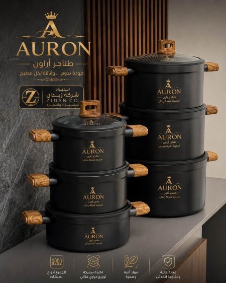 طناجر جرانيت اسود 6 قطع
