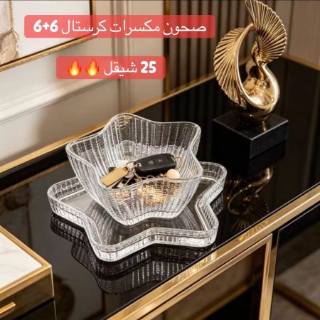 صحون مكسرات 6+6 شفاف نجمة