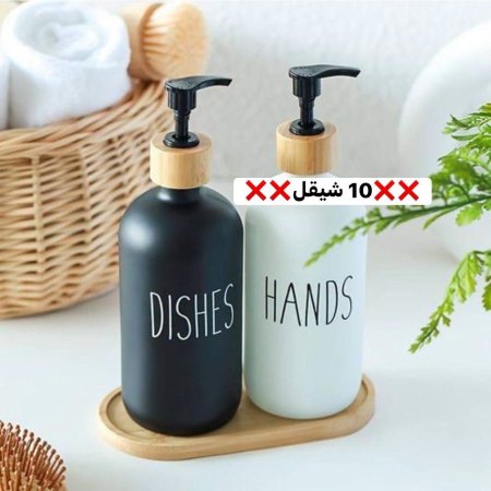 طقم علب صابونة قطعتين